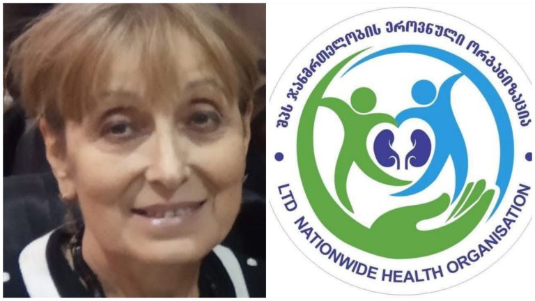 “პაციენტთა საბჭო გვაძლევს საშუალებას, ჩვენი – პაციენტების უფლებები იყოს დაცული” – “ჯანმრთელობის ეროვნული ორგანიზაციის” პაციენტთა საბჭოს თავმჯდომარე, ლამარა ჩიქოვანი