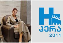 კლინიკა „ჰერას“ პაციენტთა საბჭოს თავმჯდომარე ნინო გვარლიანი: “ჩვენ ვართ ხიდი ექიმსა და პაციენტს შორის” კლინიკა