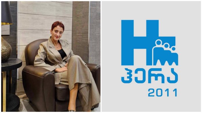 კლინიკა