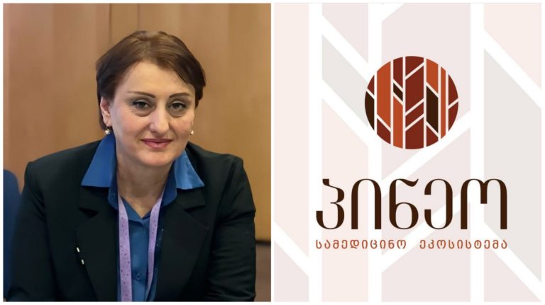 ინტერვიუ – “პინეოს” პაციენტთა საბჭოს თავმჯდომარე, ქეთევან ბოჭორიშვილი