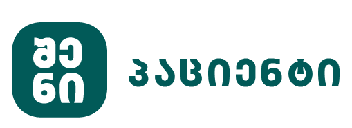 pacienti