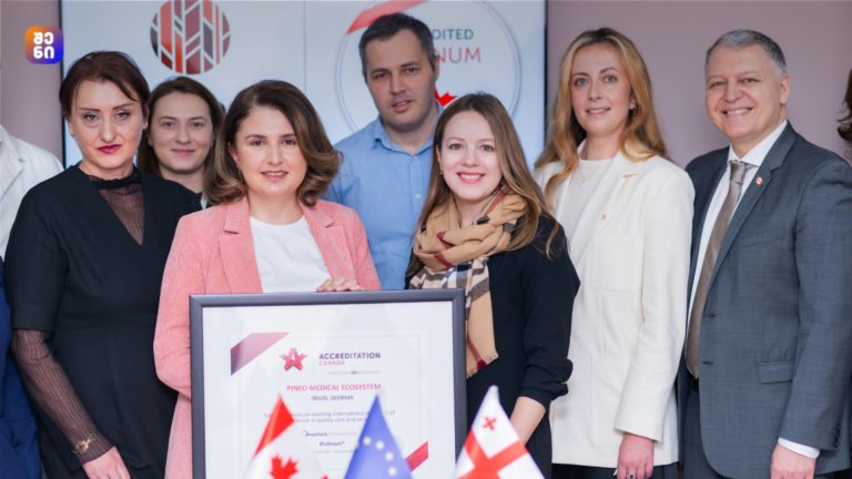 “პინეომ” მიიღო “აკრედიტაცია კანადის” საერთაშორისო აკრედიტაცია – პაციენტთა საბჭოს თავმჯდომარე აქტიურად იყო ჩართული პროცესში