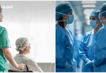 გლობალურ ჯანდაცვას 6 მილიონი მედდა სჭირდება — WHO-ს ახალი ანგარიში დიდ დეფიციტზე