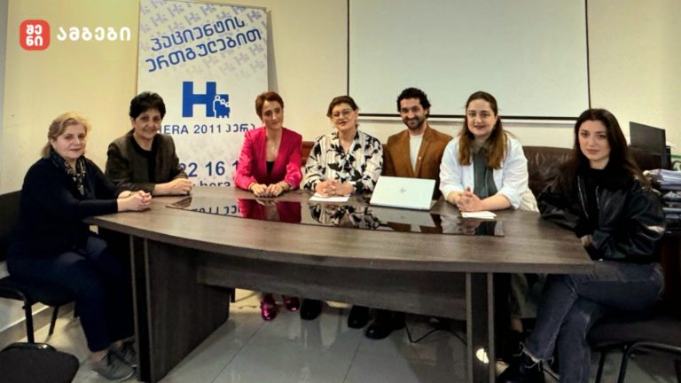 ახალი წევრი, ინიციატივები და სასაჩუქრე ვაუჩერი – პაციენტთა საბჭოს ნაყოფიერი შეხვედრა კლინიკა „ჰერა 2011“-ში
