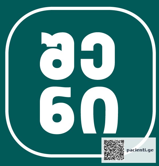 ანგიოგრაფია