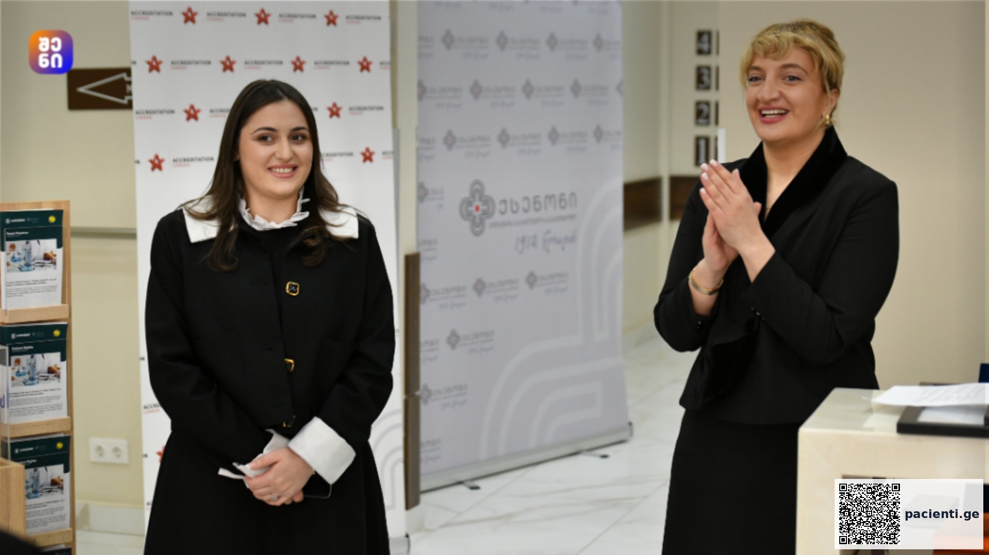 “ქუთაისის საეკლესიო საავადმყოფო ქსენონმა” მიიღო პლატინის აკრედიტაცია – პაციენტთა საბჭოს თავმჯდომარე პროცესში აქტიურად მონაწილეობდა