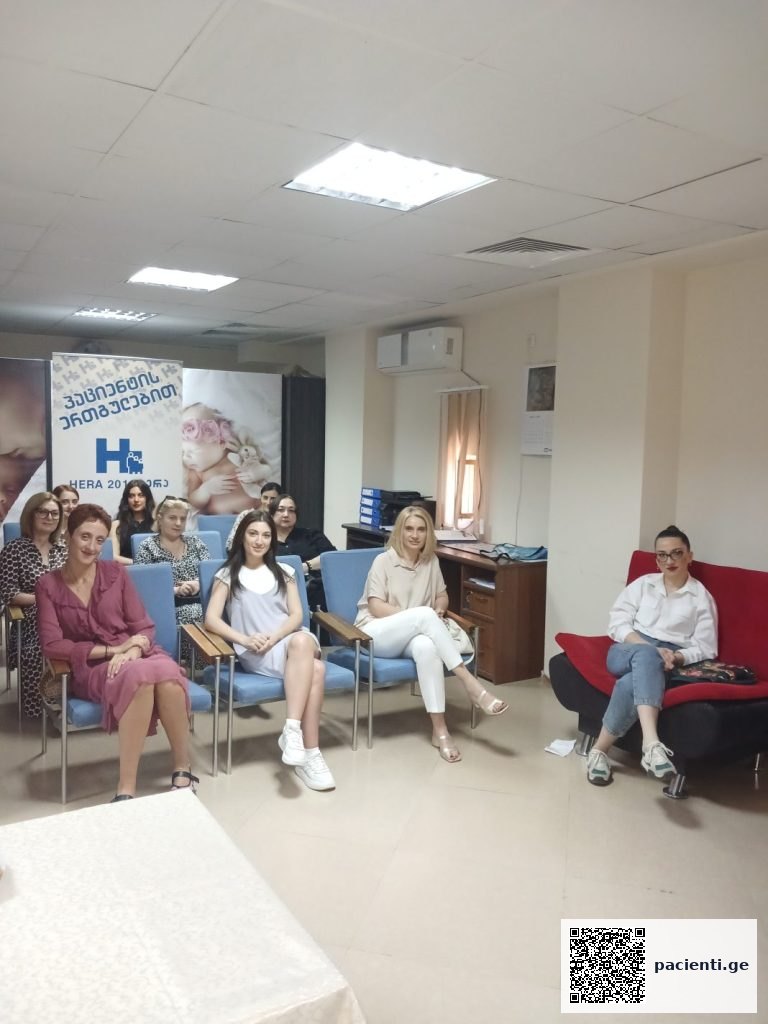 კლინიკა ჰერას პაციენტთა საბჭო
