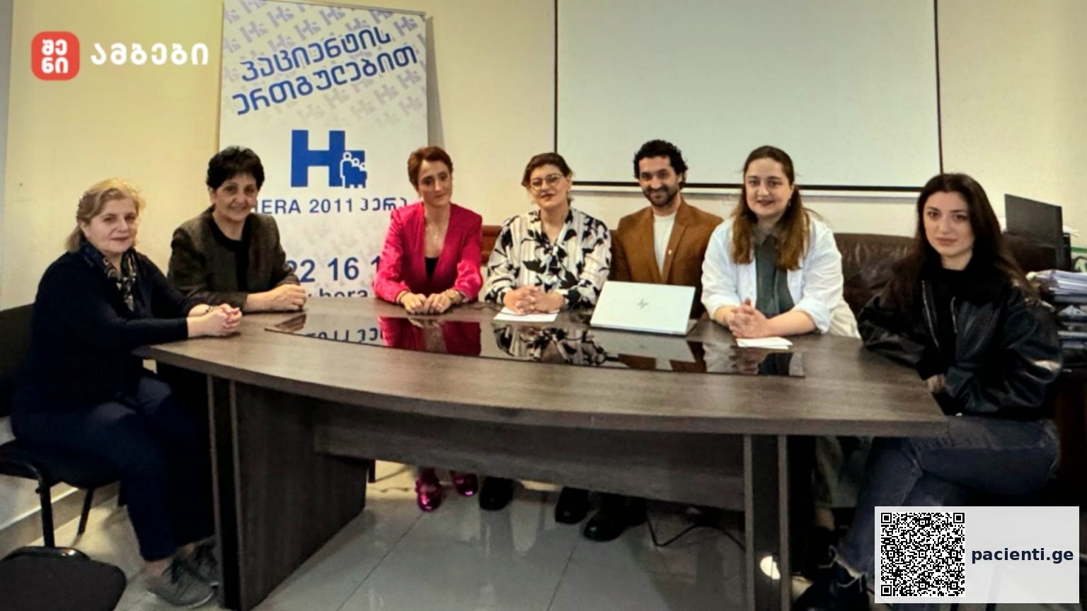 სასაჩუქრე ვაუჩერი